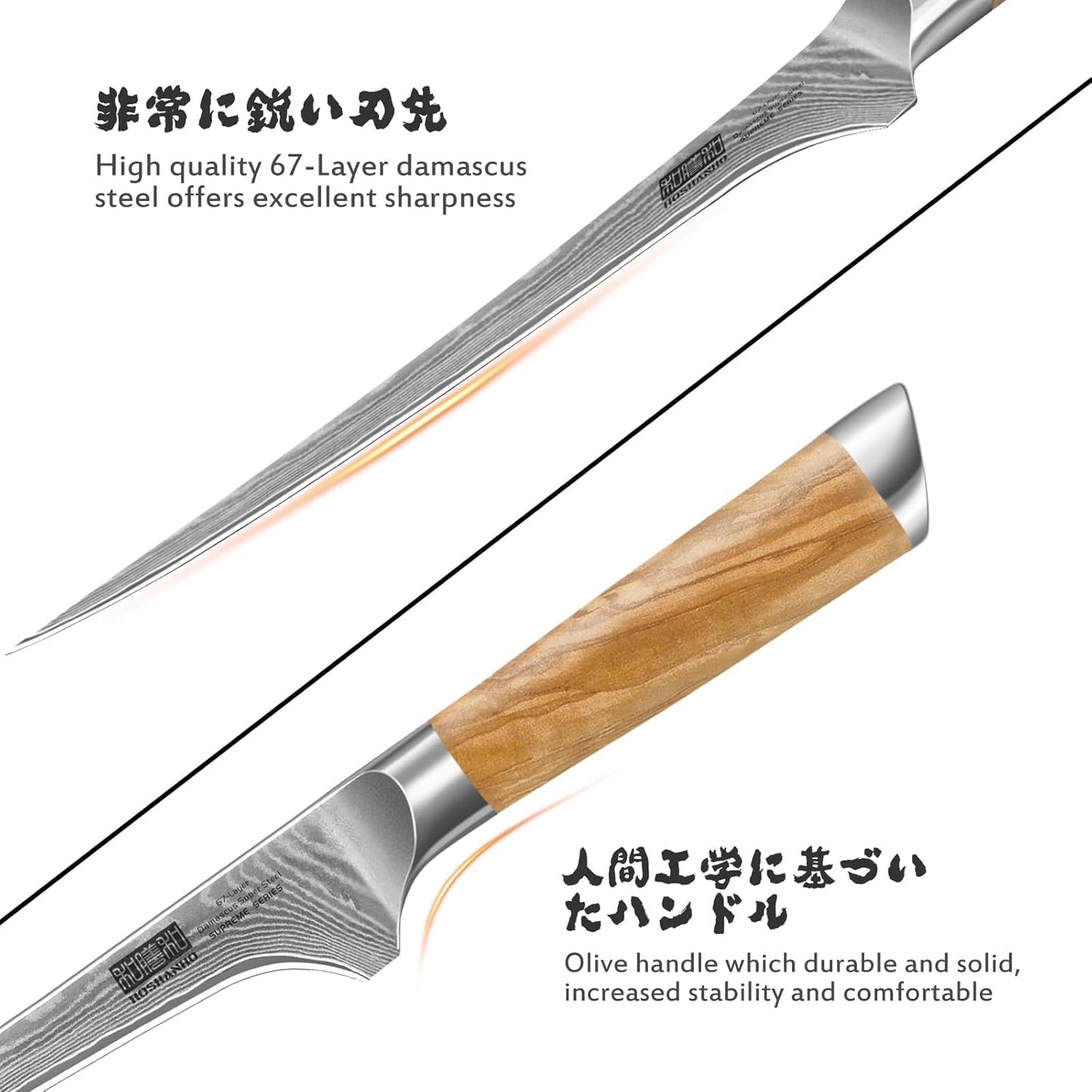 7 Inch Damascus Fillet Knife, Professional VG-10 Super Steel Japanese Boning Knife, Ultra Sharp Fish Knife with Ergonomic Olive Wood Handle
