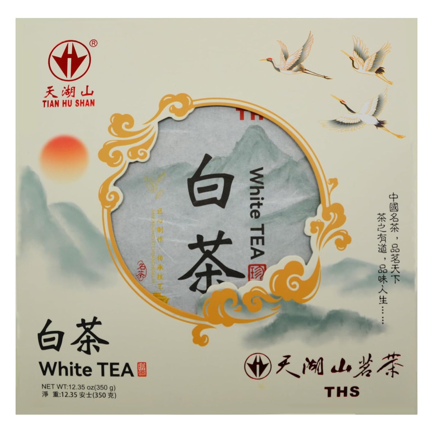 TIAN HU SHAN White Tea Cake, Premium White Peony Tea 12.35oz / 350g, Smooth & Fresh Taste Low Caffeine Chinese Tea